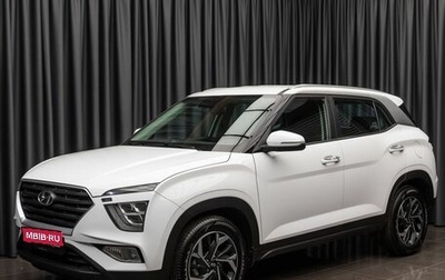 Hyundai Creta, 2021 год, 2 199 000 рублей, 1 фотография