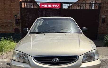 Hyundai Accent II, 2005 год, 300 000 рублей, 8 фотография