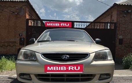 Hyundai Accent II, 2005 год, 300 000 рублей, 9 фотография