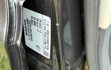 Nissan Qashqai+2 I, 2013 год, 1 150 000 рублей, 24 фотография