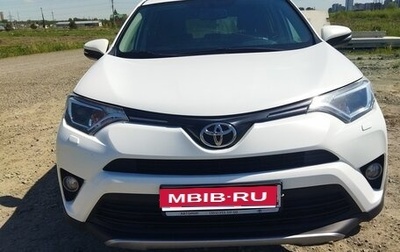 Toyota RAV4, 2017 год, 2 580 000 рублей, 1 фотография
