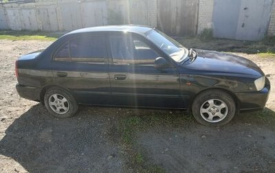 Hyundai Accent II, 2006 год, 320 000 рублей, 1 фотография