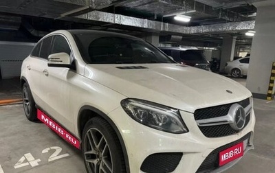 Mercedes-Benz GLE, 2017 год, 5 500 000 рублей, 1 фотография