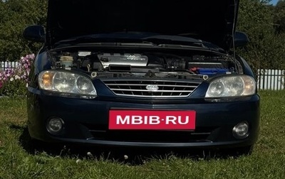 KIA Spectra II (LD), 2007 год, 230 000 рублей, 1 фотография