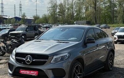 Mercedes-Benz GLE Coupe AMG, 2017 год, 3 850 000 рублей, 1 фотография