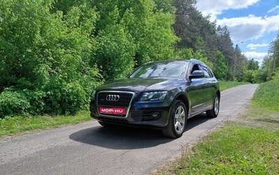 Audi Q5, 2009 год, 1 840 000 рублей, 1 фотография