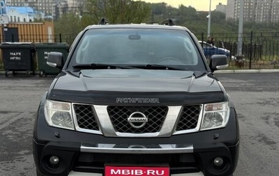 Nissan Pathfinder, 2008 год, 1 149 000 рублей, 1 фотография