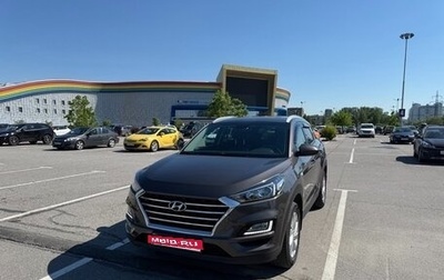 Hyundai Tucson III, 2019 год, 2 600 000 рублей, 1 фотография