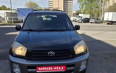 Toyota RAV4, 2001 год, 570 000 рублей, 1 фотография