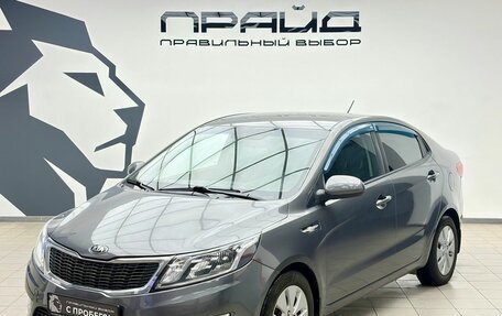 KIA Rio III рестайлинг, 2014 год, 999 000 рублей, 1 фотография
