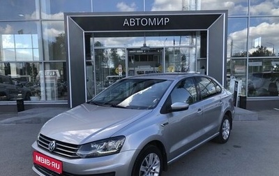 Volkswagen Polo VI (EU Market), 2019 год, 1 499 000 рублей, 1 фотография