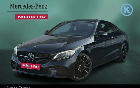 Mercedes-Benz C-Класс, 2023 год, 6 285 681 рублей, 1 фотография