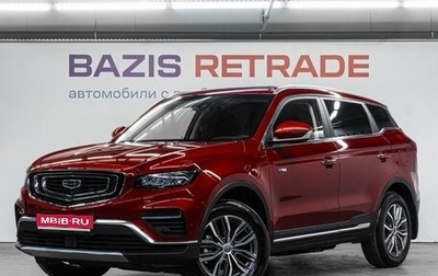 Geely Atlas, 2024 год, 2 400 000 рублей, 1 фотография