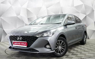 Hyundai Solaris II рестайлинг, 2021 год, 1 688 000 рублей, 1 фотография