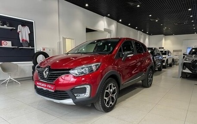 Renault Kaptur I рестайлинг, 2018 год, 1 250 000 рублей, 1 фотография