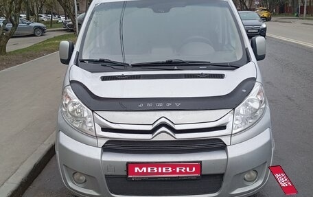 Citroen Jumpy III, 2016 год, 1 450 000 рублей, 1 фотография