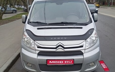 Citroen Jumpy III, 2016 год, 1 450 000 рублей, 1 фотография