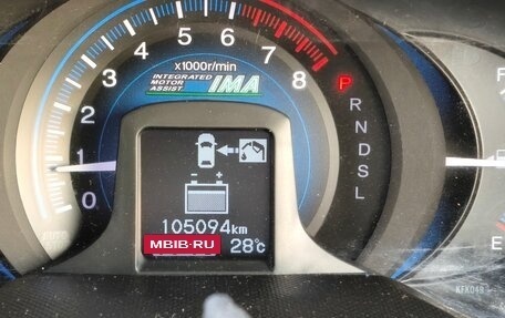 Honda Insight II рестайлинг, 2012 год, 1 080 000 рублей, 8 фотография