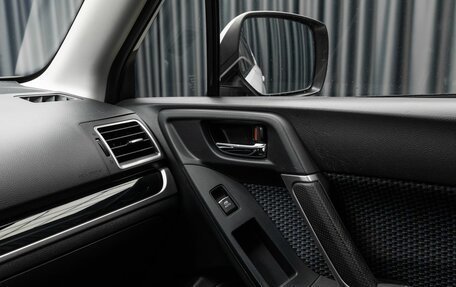 Subaru Forester, 2017 год, 2 199 000 рублей, 14 фотография