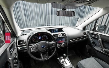 Subaru Forester, 2017 год, 2 199 000 рублей, 9 фотография