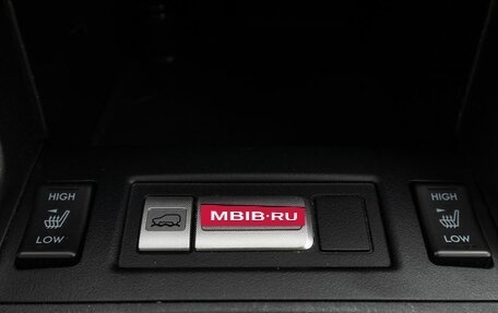 Subaru Forester, 2017 год, 2 199 000 рублей, 20 фотография