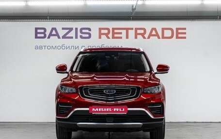 Geely Atlas, 2024 год, 2 400 000 рублей, 3 фотография