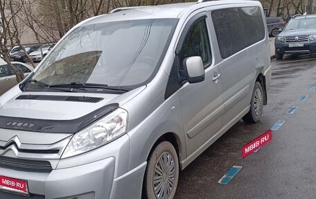 Citroen Jumpy III, 2016 год, 1 450 000 рублей, 3 фотография