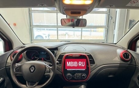 Renault Kaptur I рестайлинг, 2018 год, 1 250 000 рублей, 12 фотография
