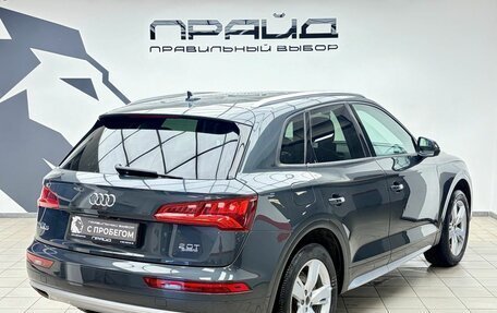 Audi Q5, 2017 год, 3 099 000 рублей, 3 фотография
