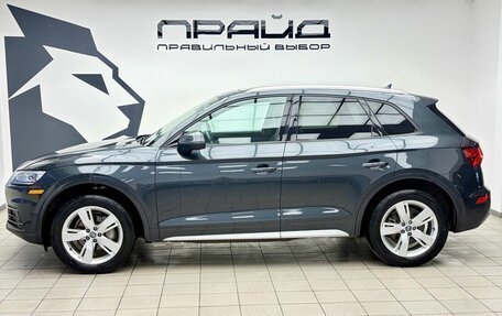 Audi Q5, 2017 год, 3 099 000 рублей, 6 фотография