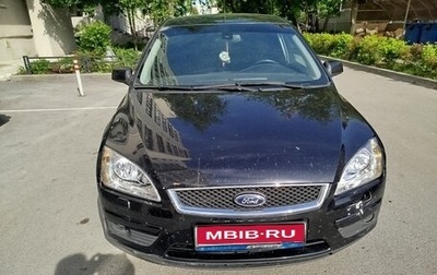 Ford Focus II рестайлинг, 2007 год, 450 000 рублей, 1 фотография