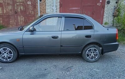 Hyundai Accent II, 2008 год, 380 000 рублей, 1 фотография