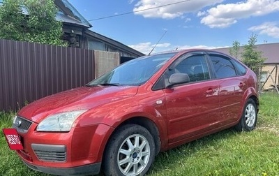 Ford Focus II рестайлинг, 2006 год, 420 000 рублей, 1 фотография