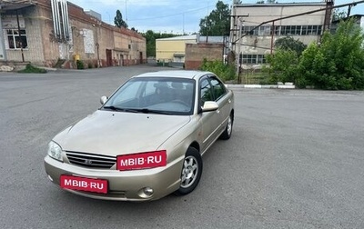 KIA Spectra II (LD), 2007 год, 410 000 рублей, 1 фотография
