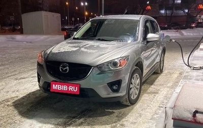 Mazda CX-5 II, 2014 год, 1 500 000 рублей, 1 фотография