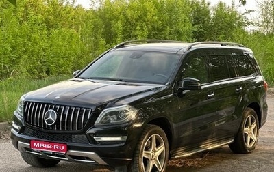 Mercedes-Benz GL-Класс, 2013 год, 2 100 000 рублей, 1 фотография