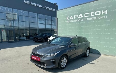 KIA cee'd III, 2019 год, 1 760 000 рублей, 1 фотография