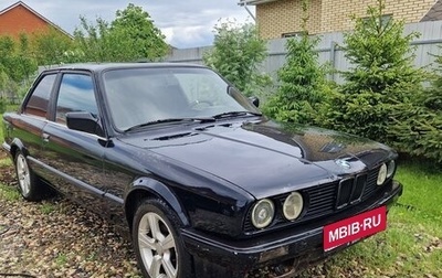 BMW 3 серия, 1990 год, 450 000 рублей, 1 фотография