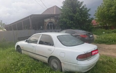 Mazda Cronos, 1993 год, 135 000 рублей, 1 фотография
