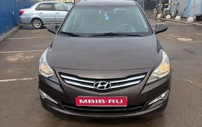 Hyundai Solaris II рестайлинг, 2016 год, 699 900 рублей, 1 фотография