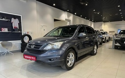 Honda CR-V III рестайлинг, 2011 год, 1 224 000 рублей, 1 фотография