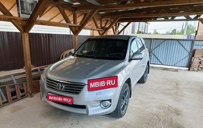 Toyota RAV4, 2011 год, 1 350 000 рублей, 1 фотография