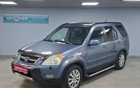 Honda CR-V II рестайлинг, 2003 год, 719 000 рублей, 1 фотография