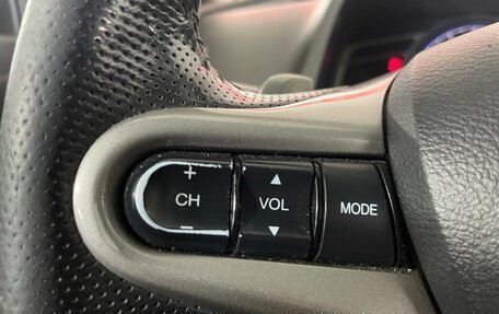 Honda Civic VIII, 2006 год, 725 000 рублей, 13 фотография