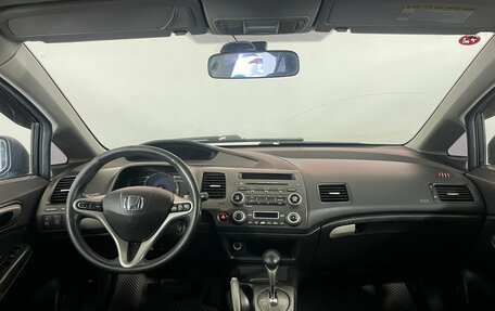 Honda Civic VIII, 2006 год, 725 000 рублей, 10 фотография