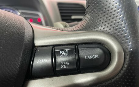 Honda Civic VIII, 2006 год, 725 000 рублей, 14 фотография