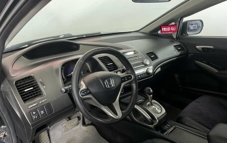 Honda Civic VIII, 2006 год, 725 000 рублей, 8 фотография
