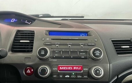 Honda Civic VIII, 2006 год, 725 000 рублей, 15 фотография