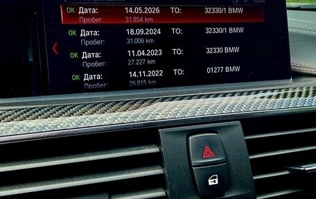 BMW M4, 2019 год, 8 150 000 рублей, 10 фотография