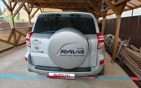 Toyota RAV4, 2011 год, 1 350 000 рублей, 5 фотография